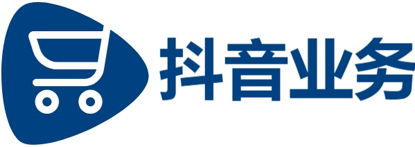 dy业务低价自助下单转发,qq业务,抖音点赞粉丝下单平台
